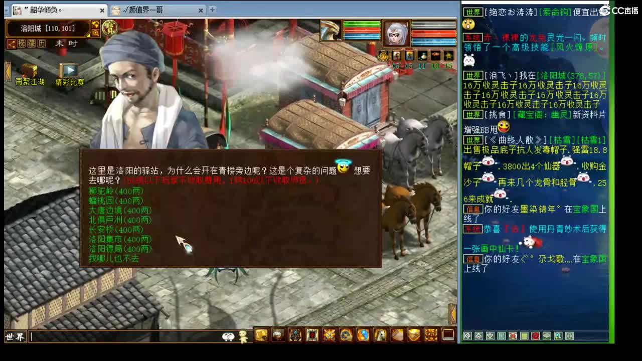 估价配装，细心专业 第1段