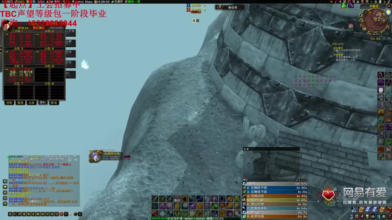 晚上7点MSLD+GLR 第1段
