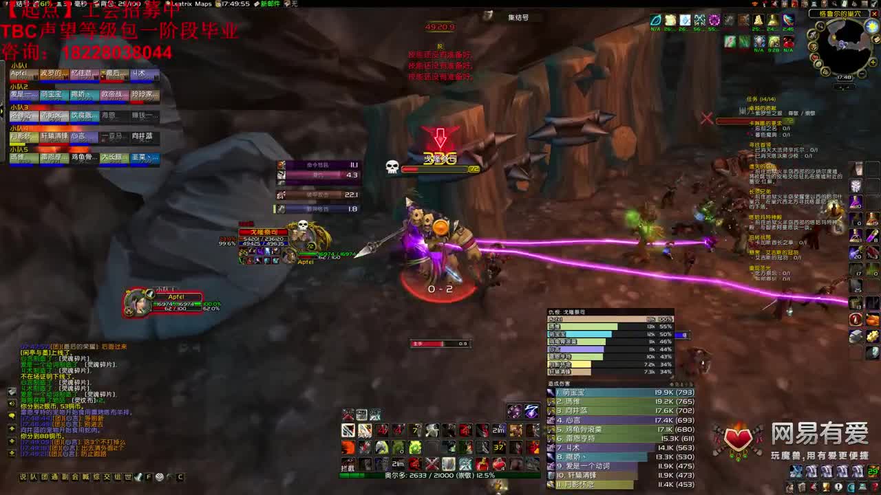 晚上7点MSLD+GLR 第2段