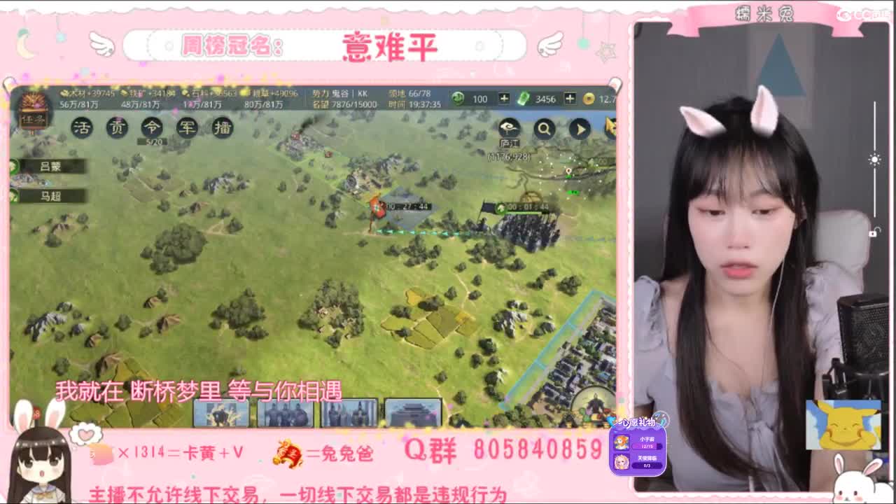 我是我们村的希望 第2段