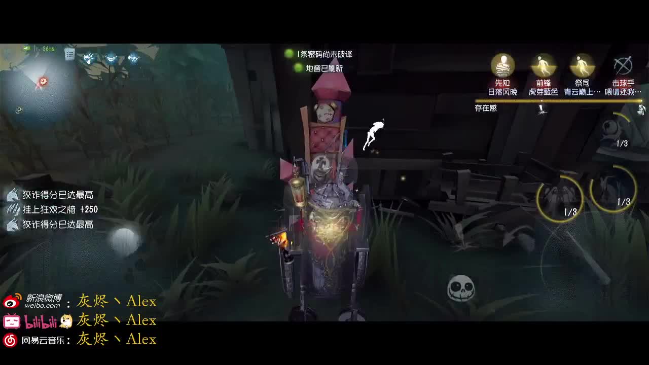 红夫人牛