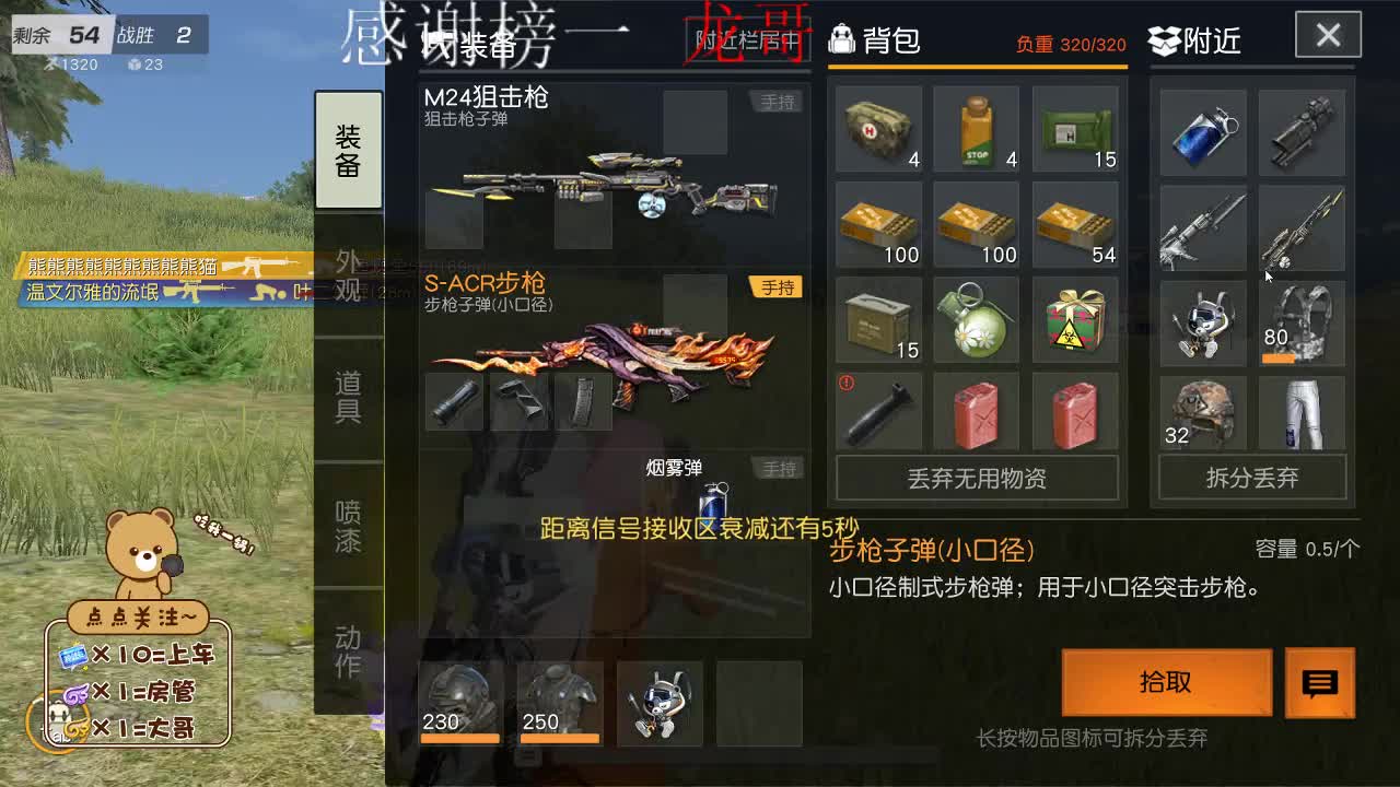 努力就会有收获 第1段