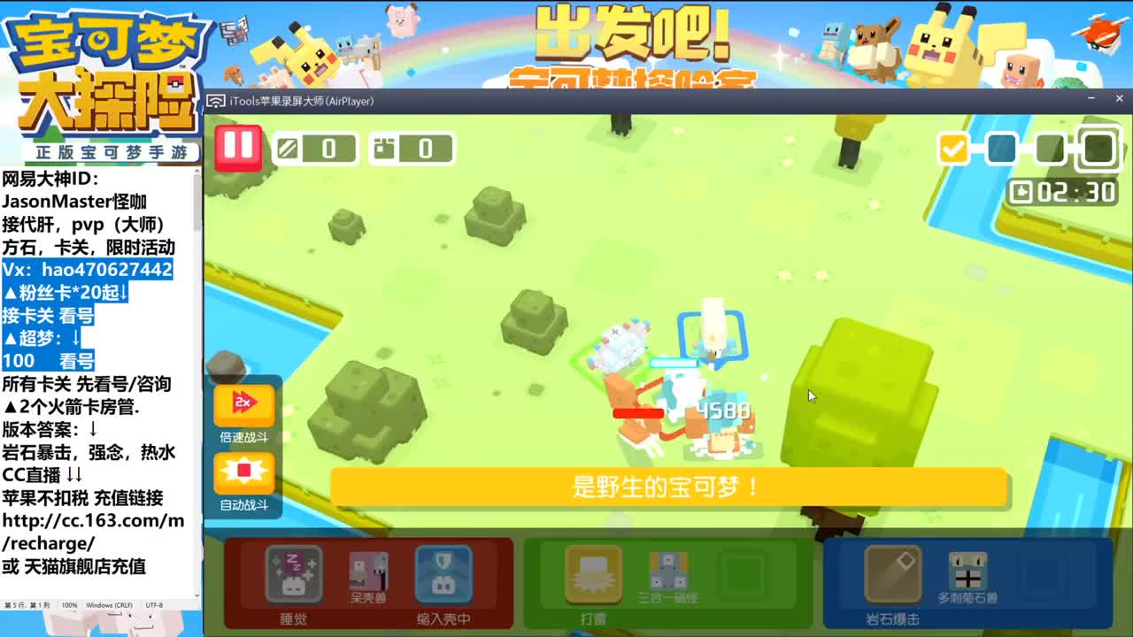 6.26 IOS接所有业务 第1段