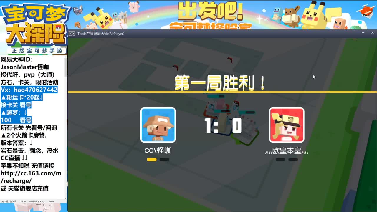 6.26 IOS接所有业务 第2段