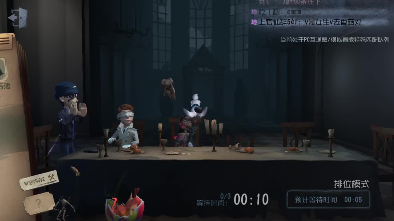 洋洋洋：晚上好啊