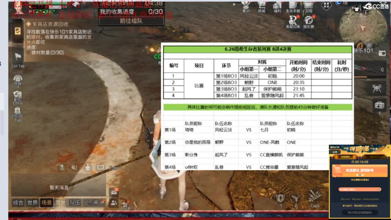 10元换新C白漂金C
