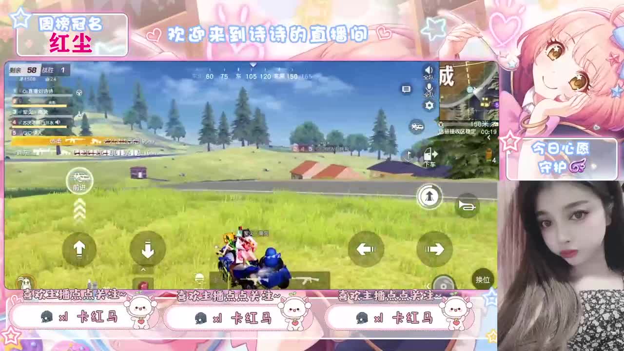 好久不见 第1段