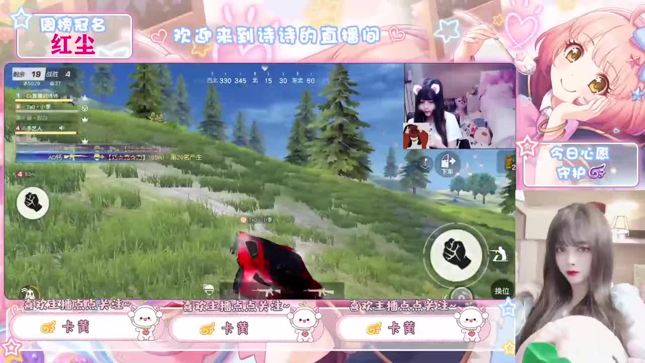 好久不见 第2段