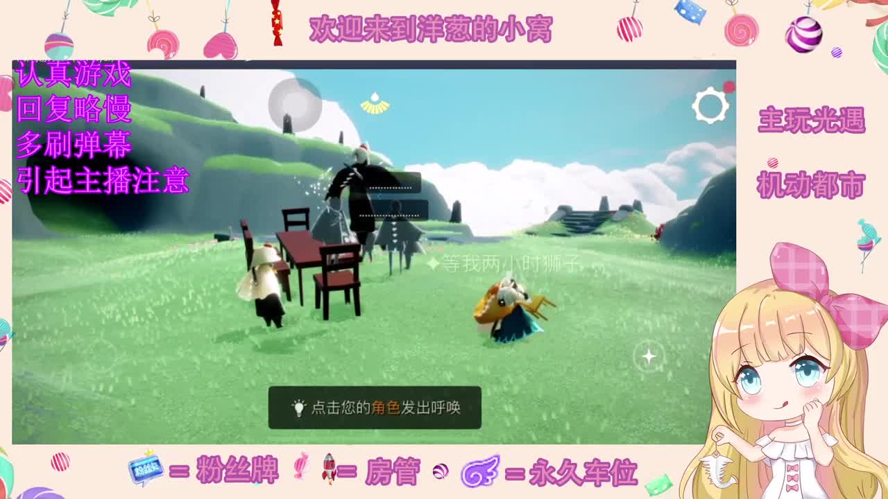 冲呀
