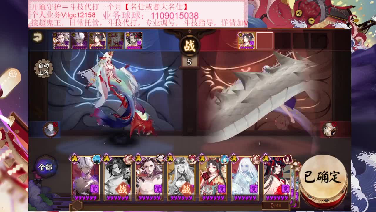 ban浪川斗技，接调号斗技、抽卡了