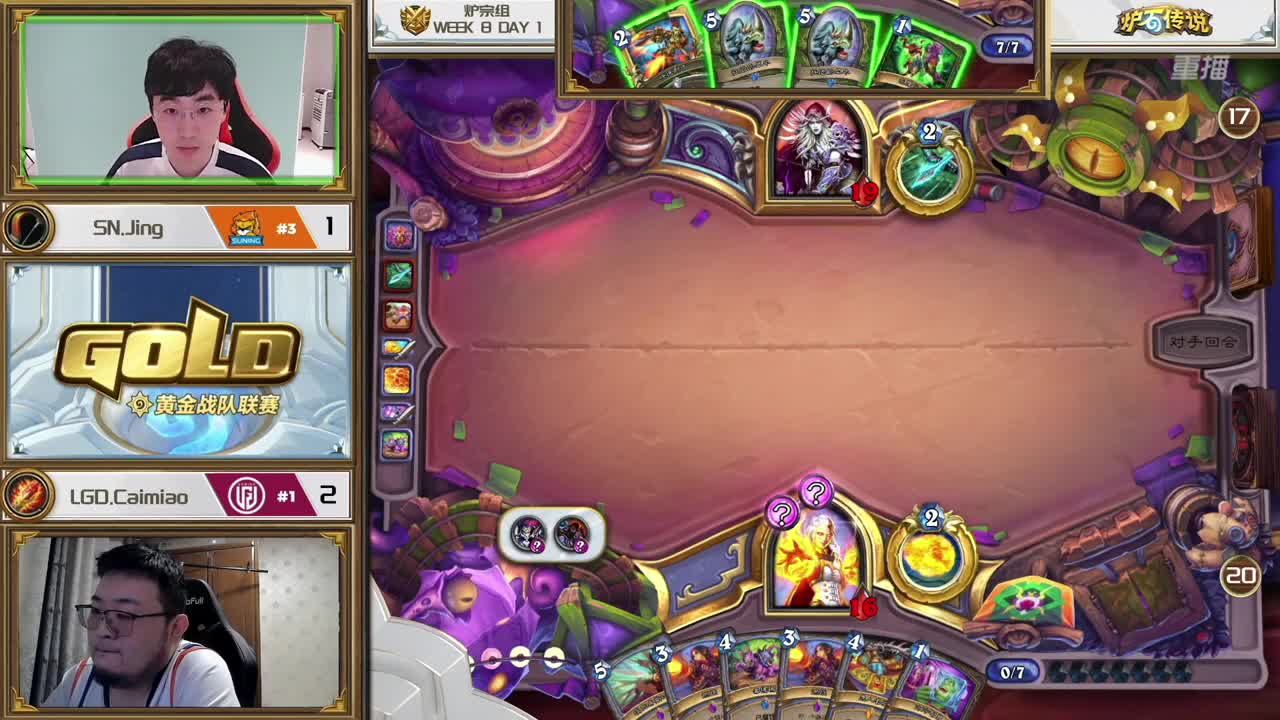 暴雪影院-得入暴雪门，无悔游人生 第2段