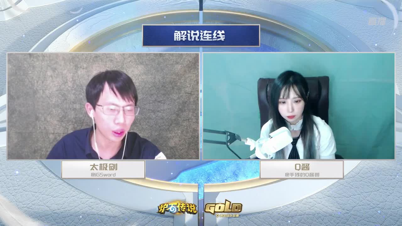 暴雪影院-得入暴雪门，无悔游人生 第3段