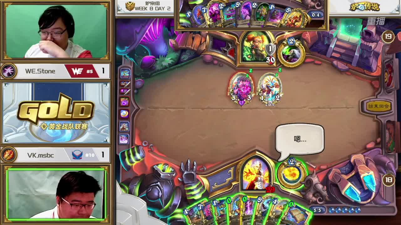 暴雪影院-得入暴雪门，无悔游人生 第4段