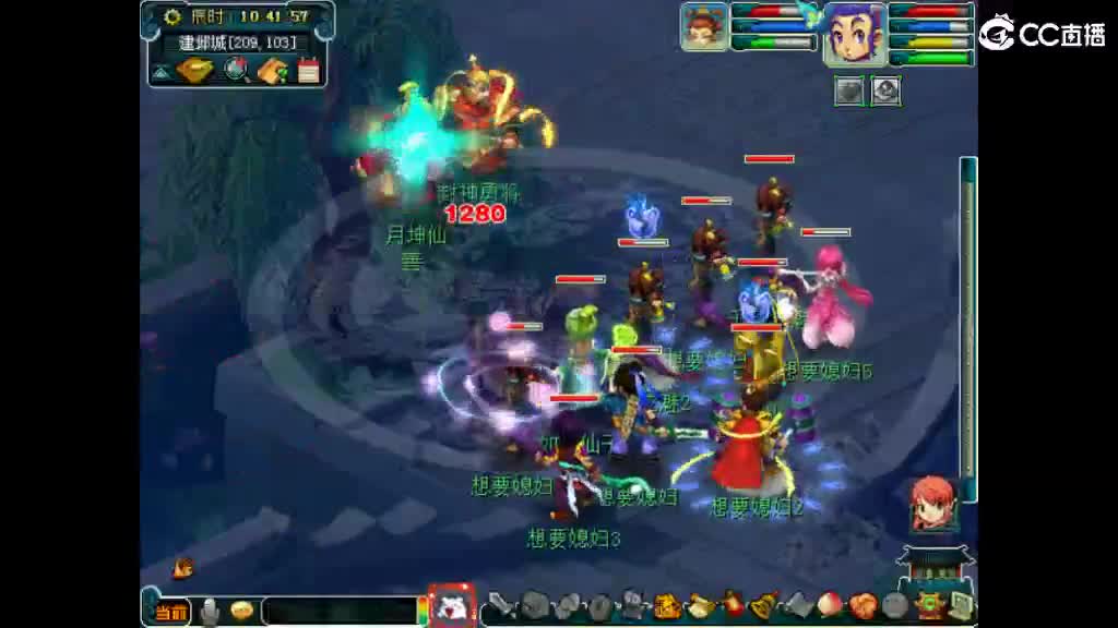 想要老婆 第1段