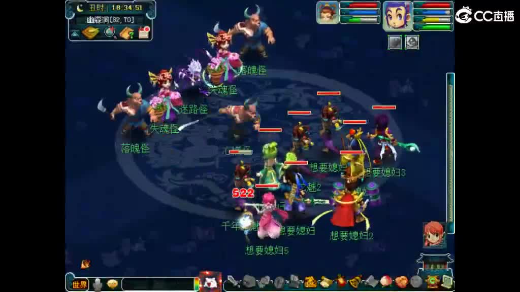 想要老婆 第4段