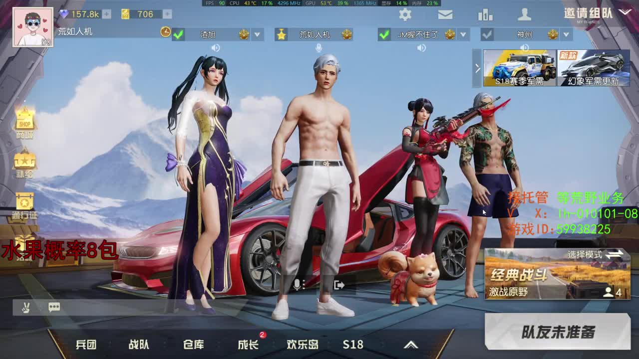 荒野搬砖人 第1段