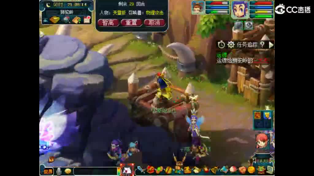 想要老婆 第5段