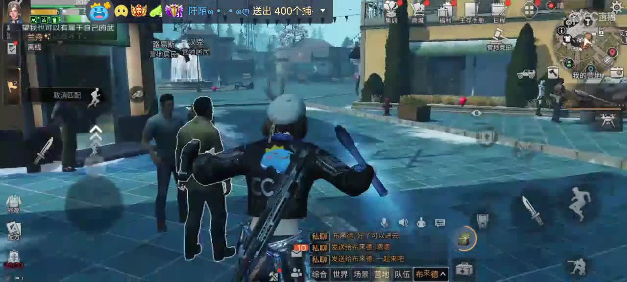 。大家快乐吖 第2段
