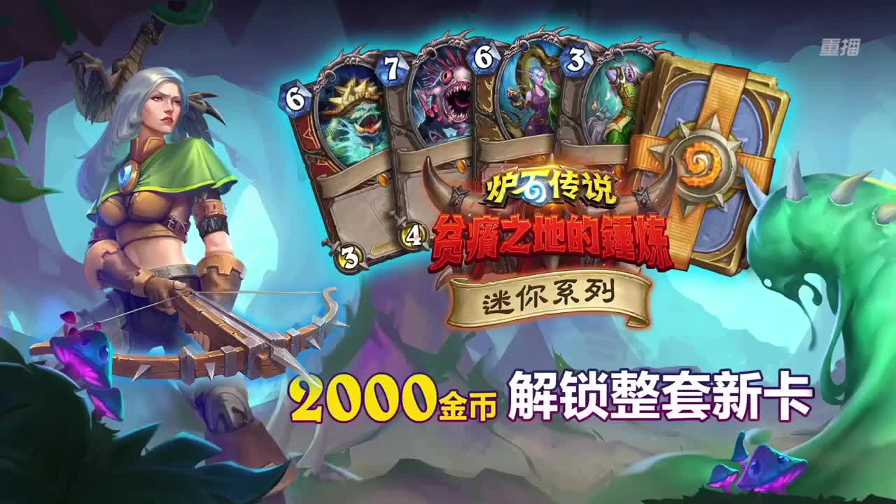 暴雪影院-得入暴雪门，无悔游人生 第5段