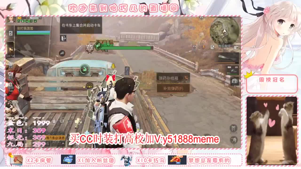 送月卡换赛博蓝C哦 第2段