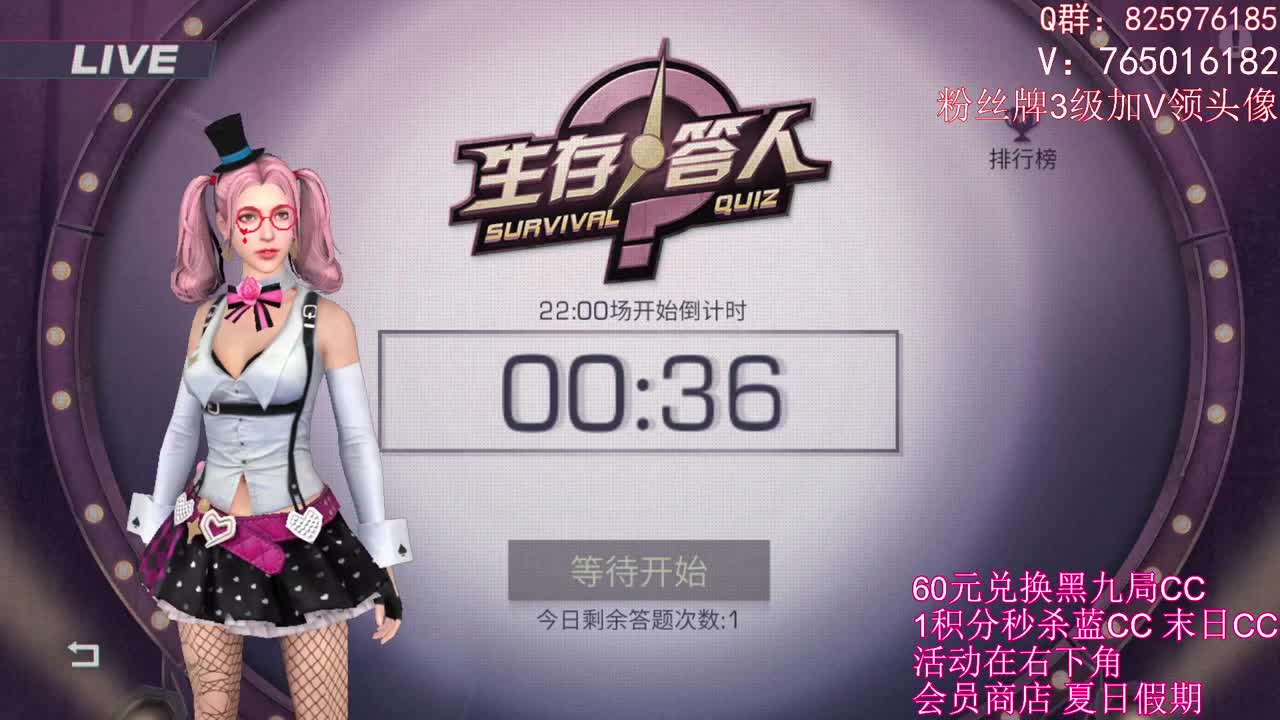 晚上好呀