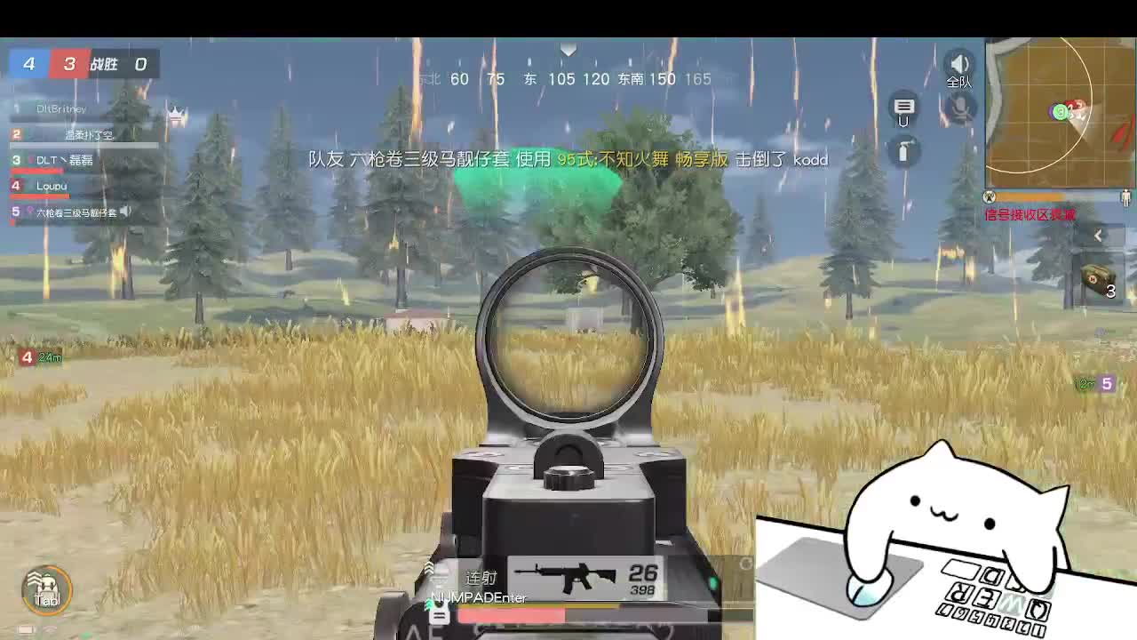 白给小璀璨 第2段