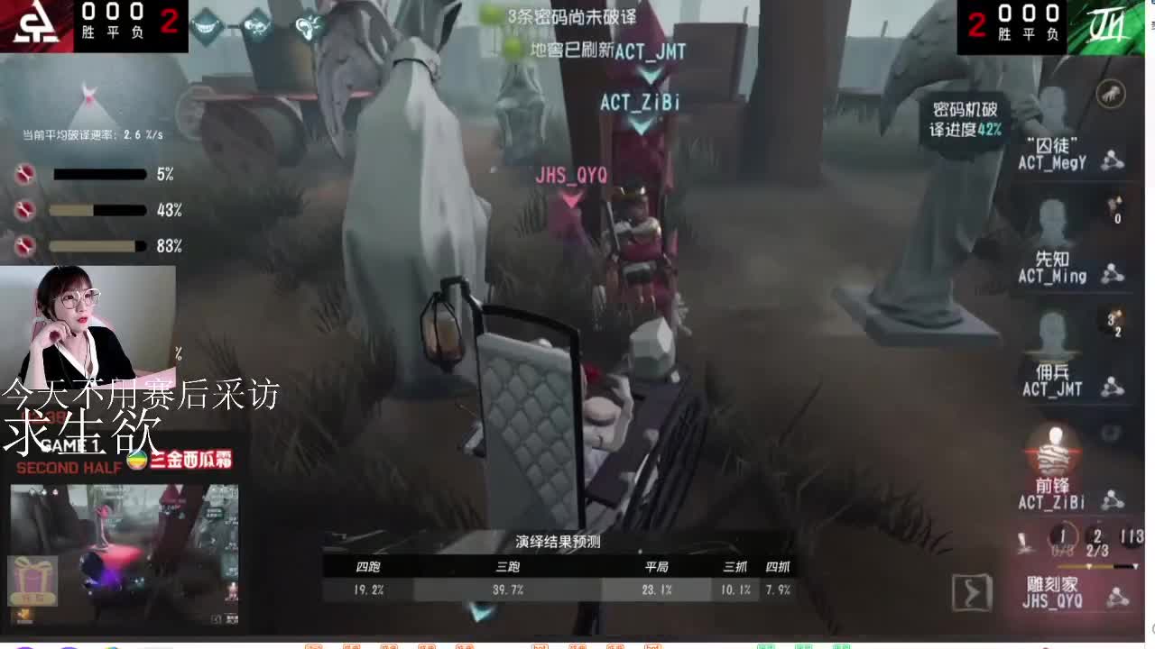 来啦来啦！ 第2段