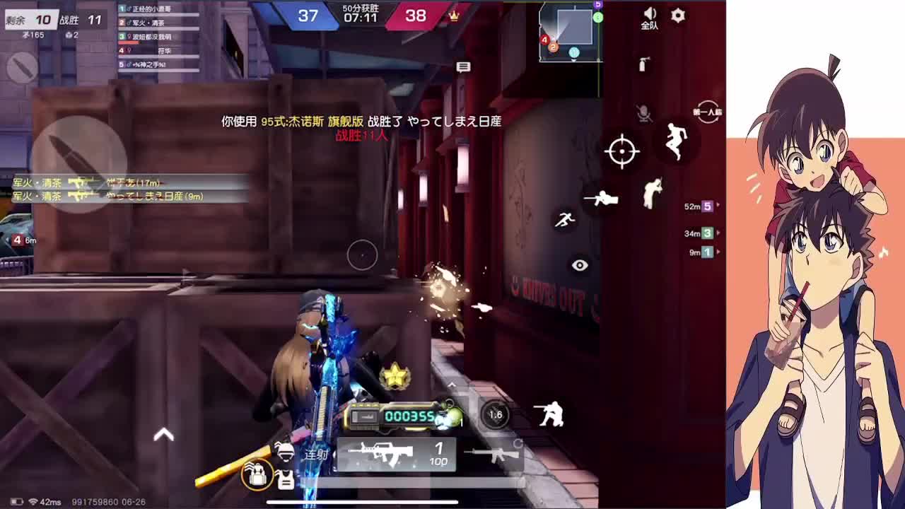 勇敢清茶 不怕困难