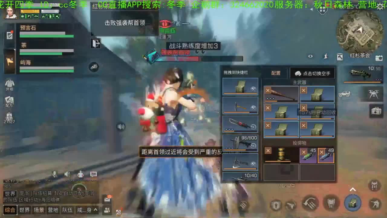 谢谢大家，夏夜清凉