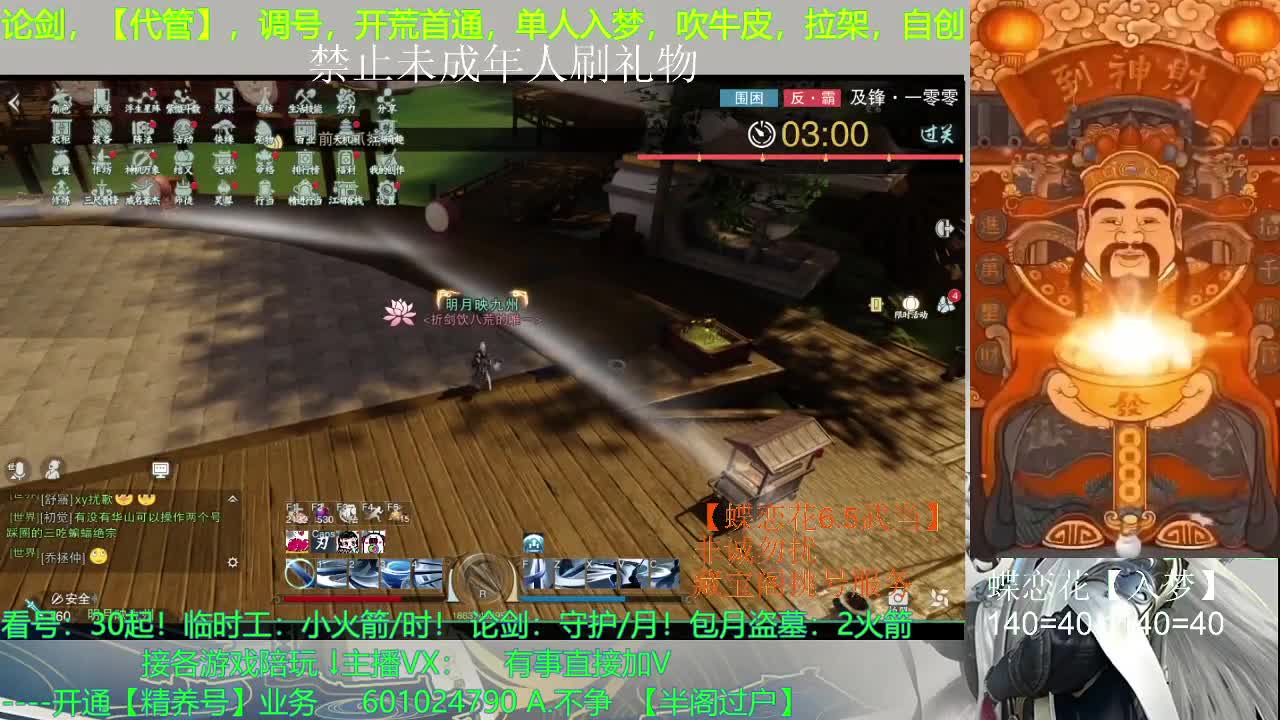 什么都可以哦~白嫖不可以哦~ 第1段