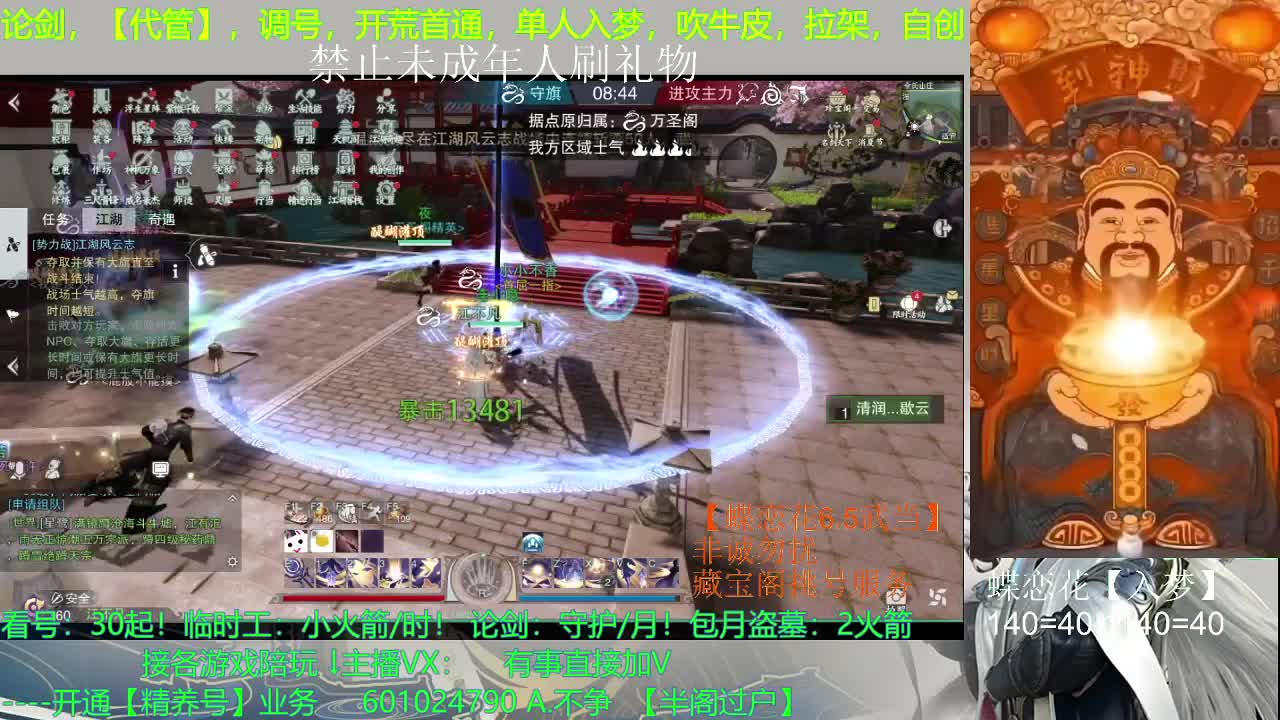 什么都可以哦~白嫖不可以哦~ 第2段