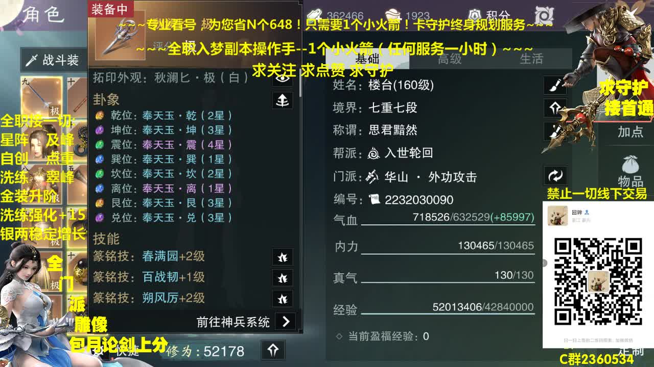 新一期聚宝盆开启~免费礼包等你来拿