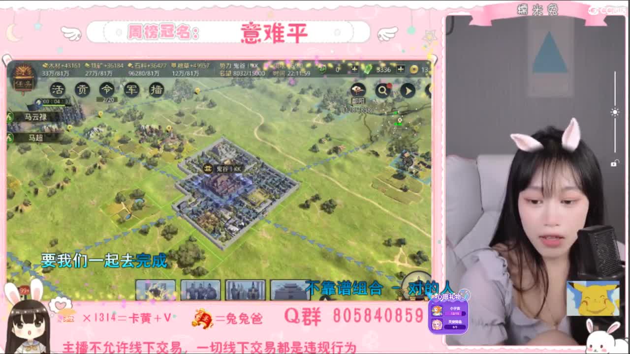 我是我们村的希望 第3段