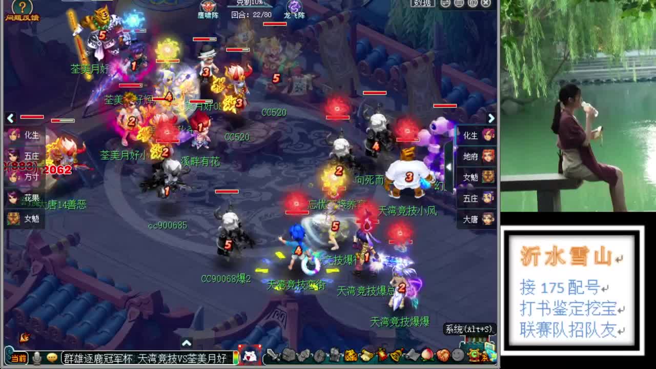 招175队友求带全民 第1段