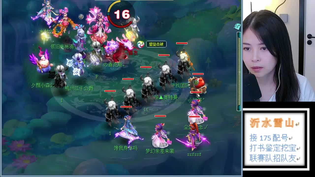 招175队友求带全民 第3段