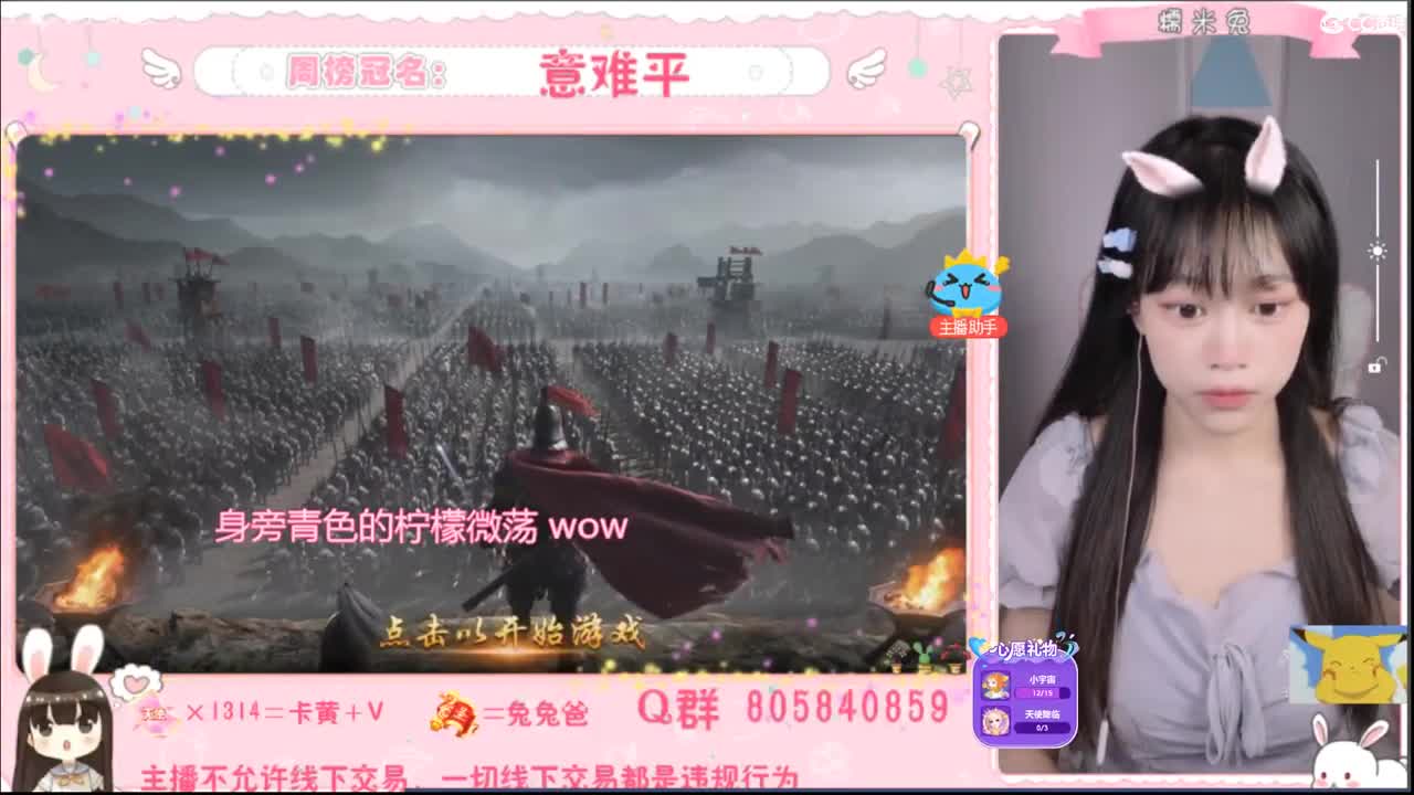 我是我们村的希望 第1段