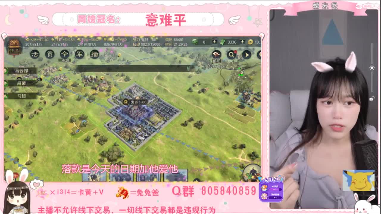 我是我们村的希望 第2段