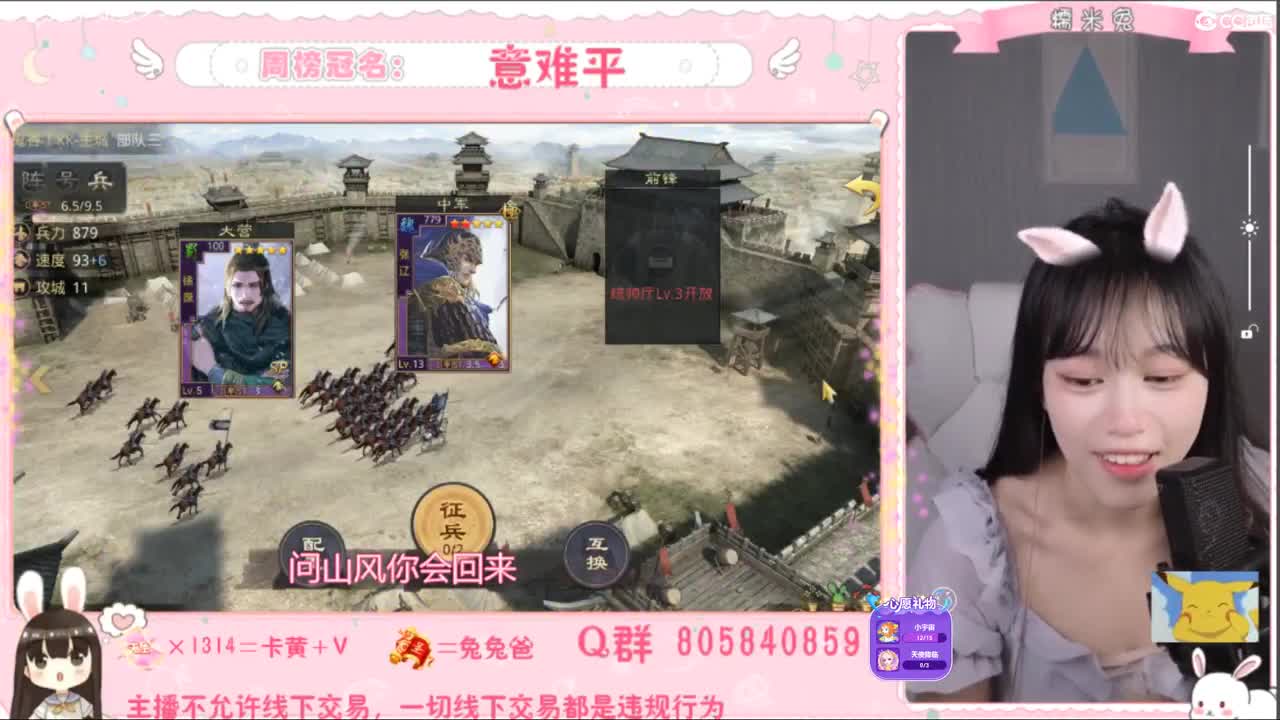 我是我们村的希望 第2段