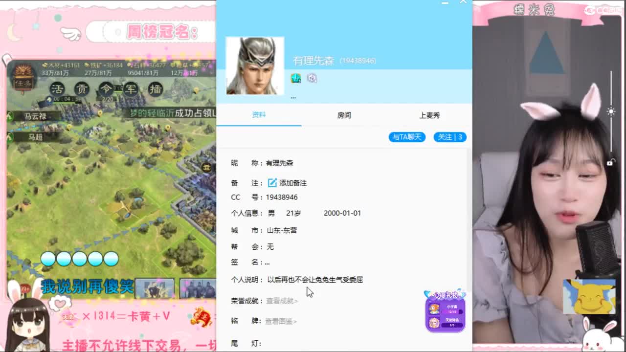 我是我们村的希望 第3段