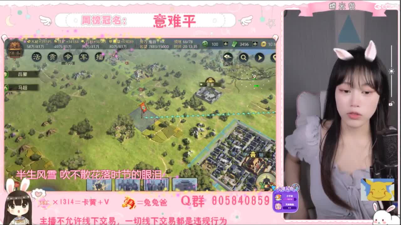 我是我们村的希望 第2段