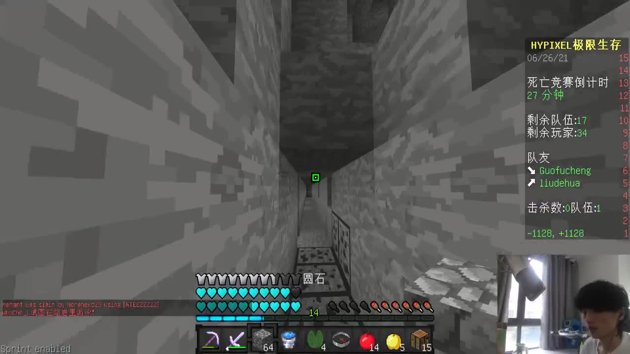 今天也是充满希望的一天！ 第1段