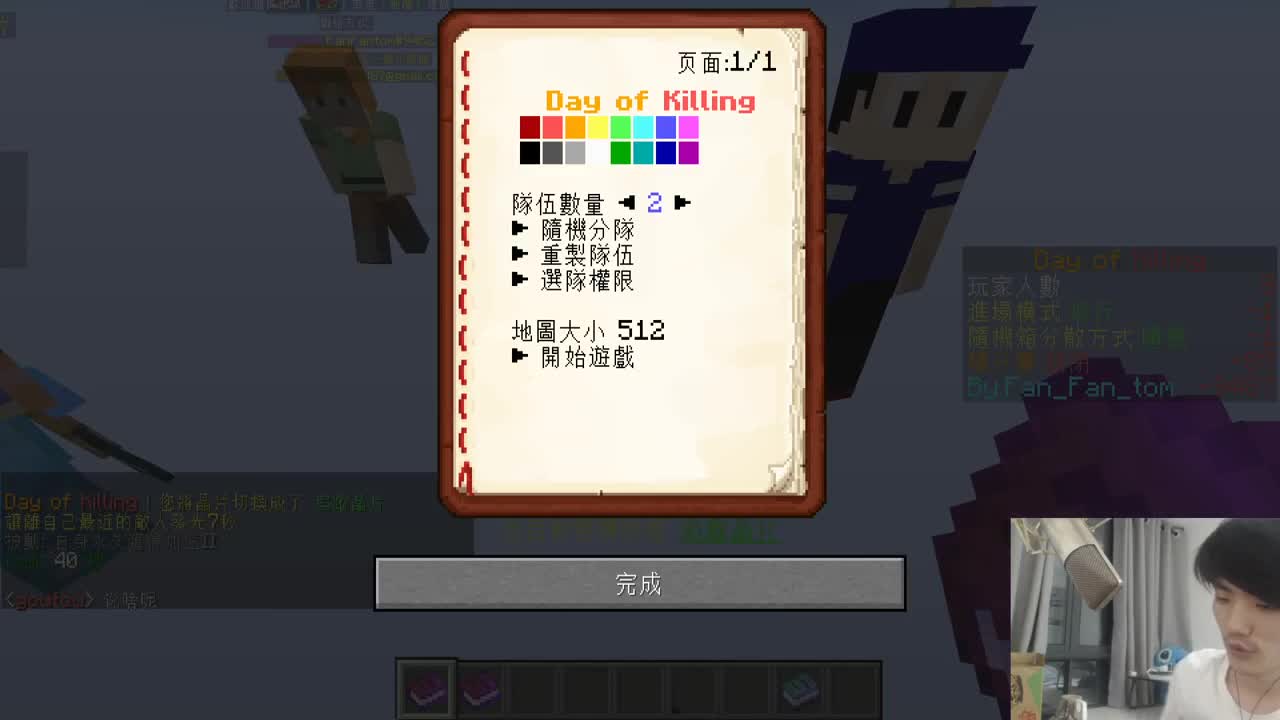 今天也是充满希望的一天！ 第2段