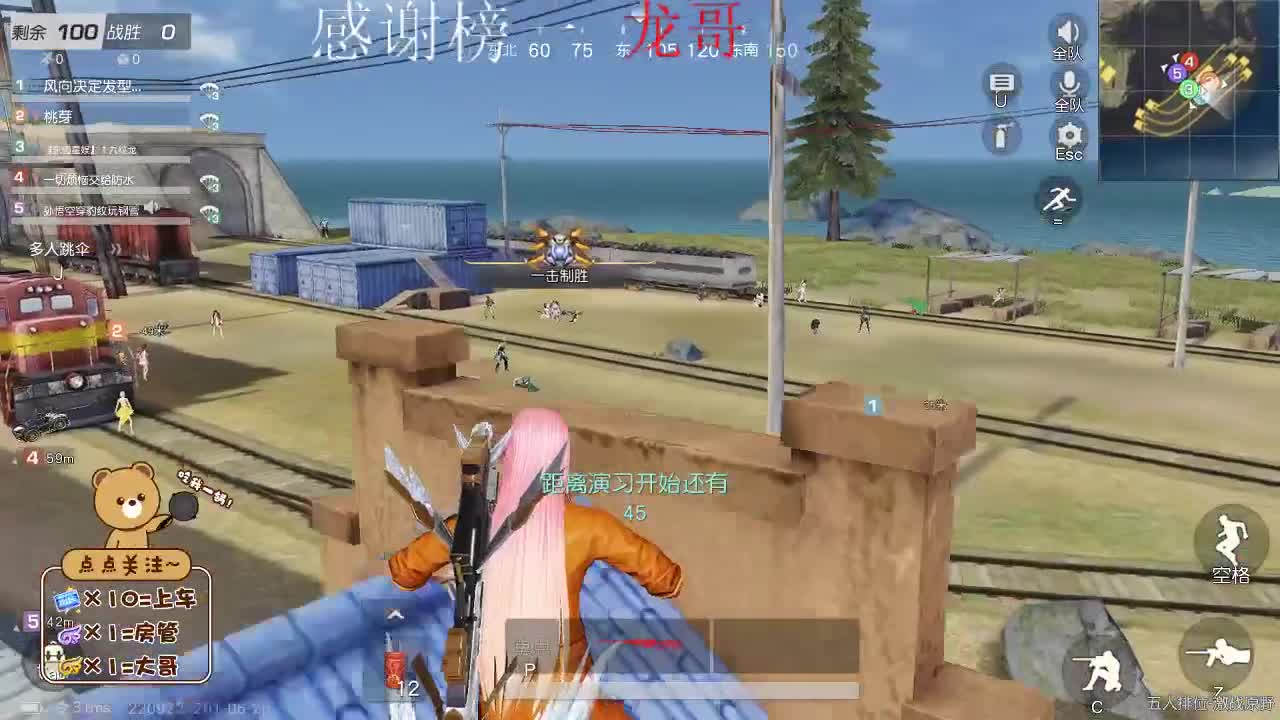 努力就会有收获 第1段