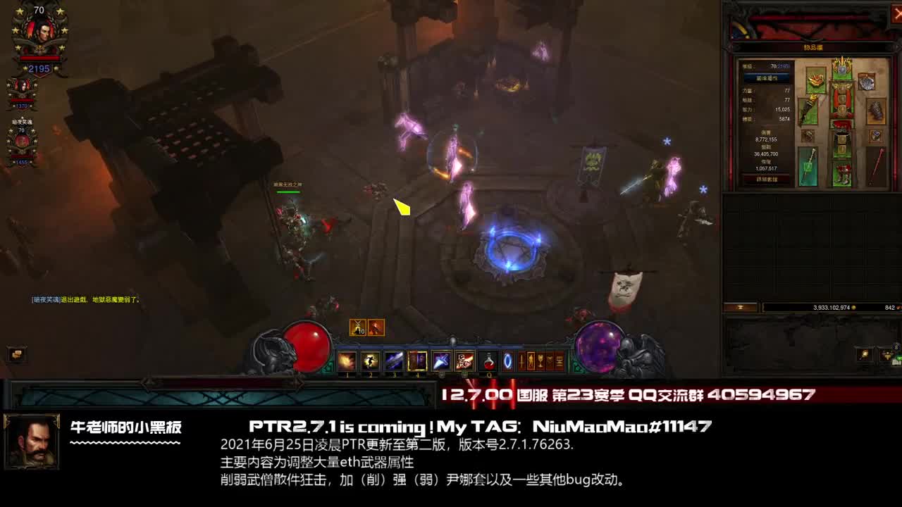 PTR2.7.1第二版，最近预测比较准 第1段