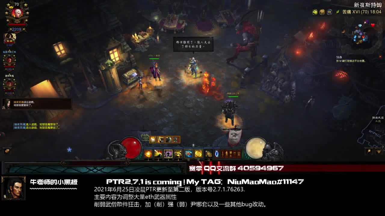 PTR2.7.1第二版，最近预测比较准 第2段