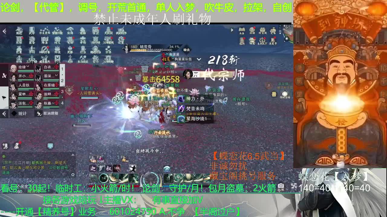 什么都可以哦~白嫖不可以哦~