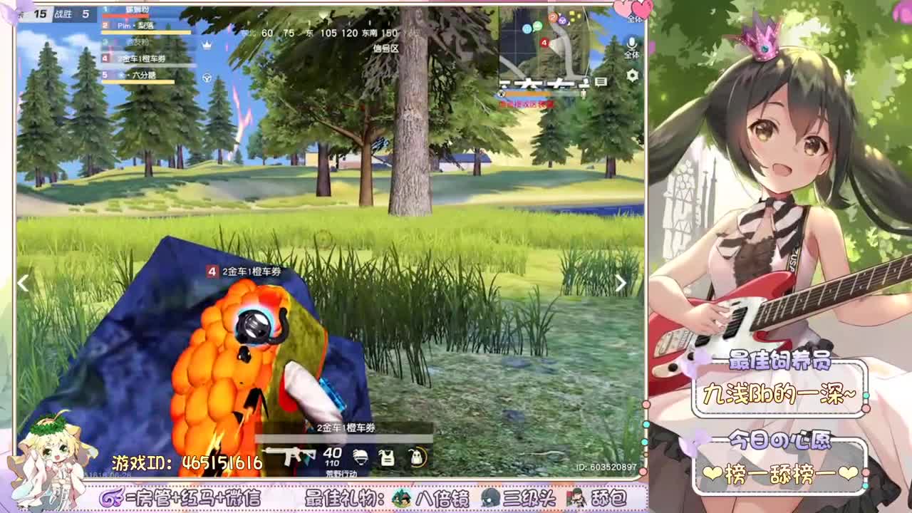 你们的女朋友来啦~~ 第2段