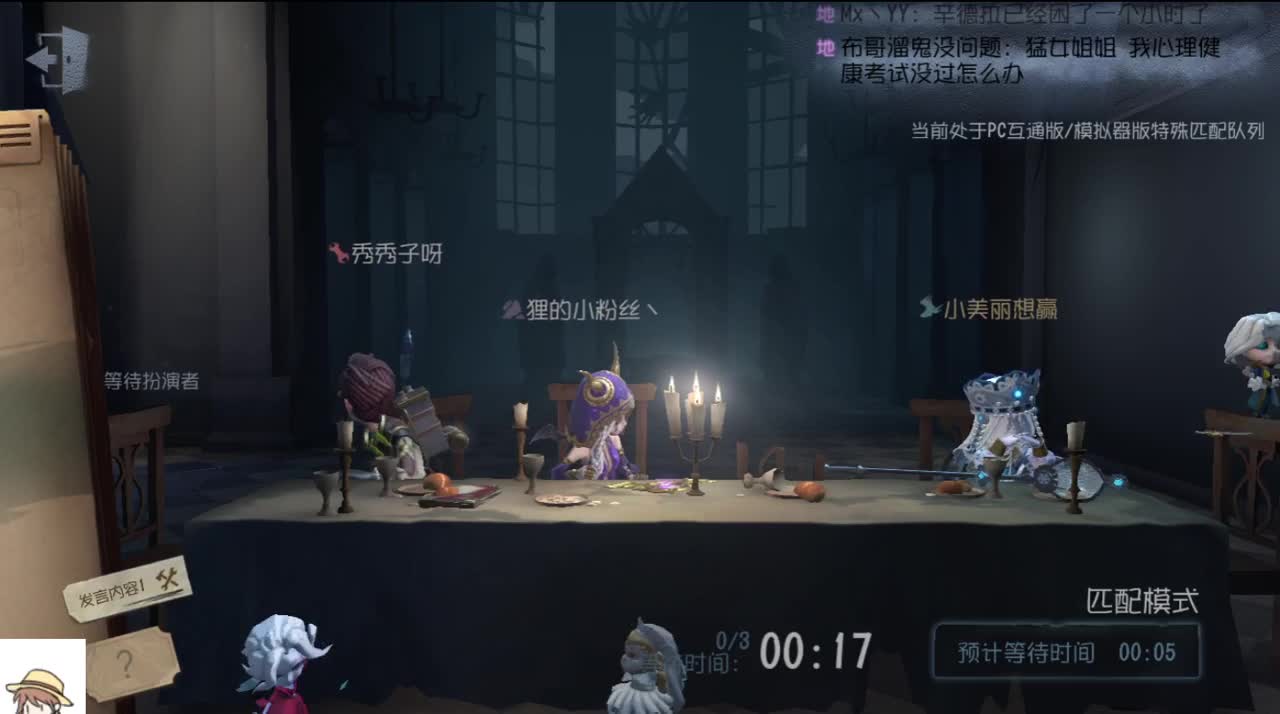 宝，我今天去输液啦