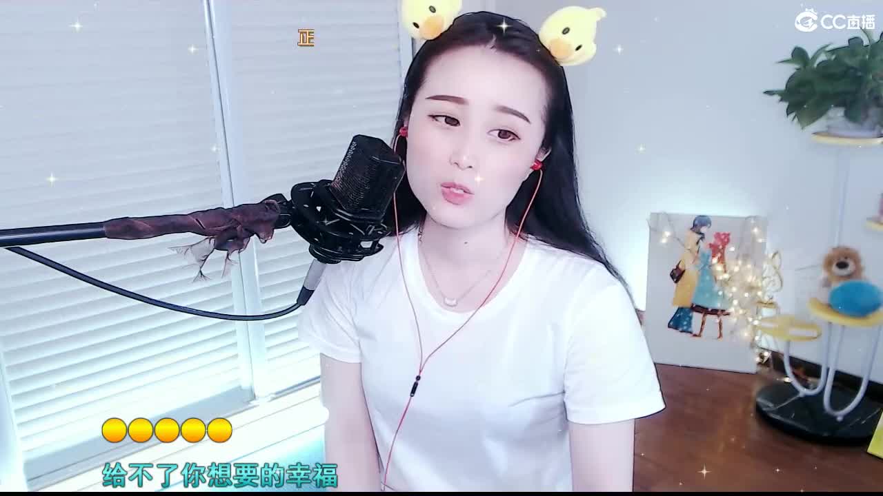 唱歌坤坤是认真的！ 第2段