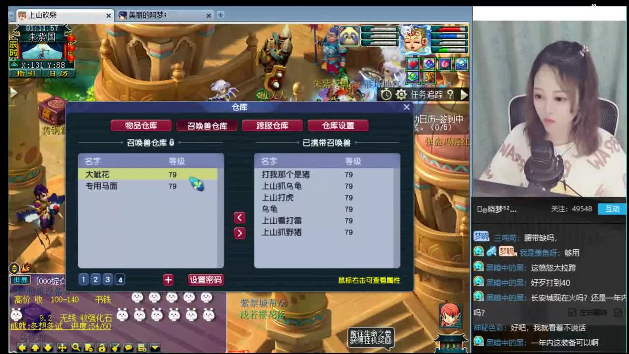 官方推荐打书主播